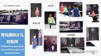 童星养成记 烟台新丝路少儿艺术团与李翰林的市场营销新蓝图