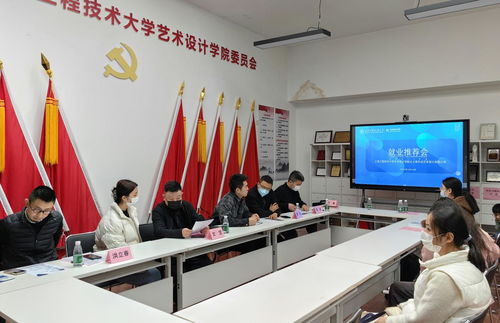 产教融合新篇章 艺术设计学院与上海半点文化共建研究生实践基地的营销策划