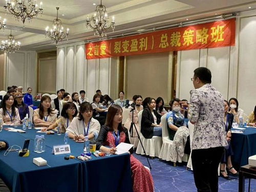 昆山酒水营销达人陆淑娟赴之言堂商学院研修，赋能跨界新思维，共探文化艺术交流策划新路径