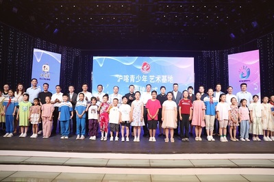 搭建文化交流桥梁 “沪喀青少年艺术基地”正式揭牌暨专项营销策划方案