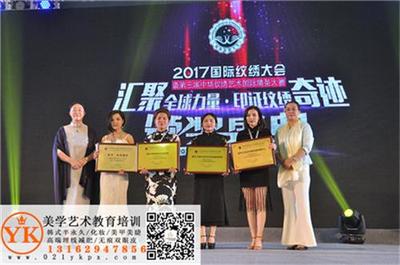 秀依文化传播 打造你的美丽新高度